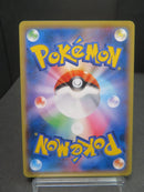 Pok Mon Tcg Trading Card Game 20Th Promo X
