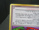 Pok Mon Tcg Trading Card Game 20Th Promo X