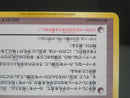 Pok Mon Tcg Trading Card Game 20Th Promo X