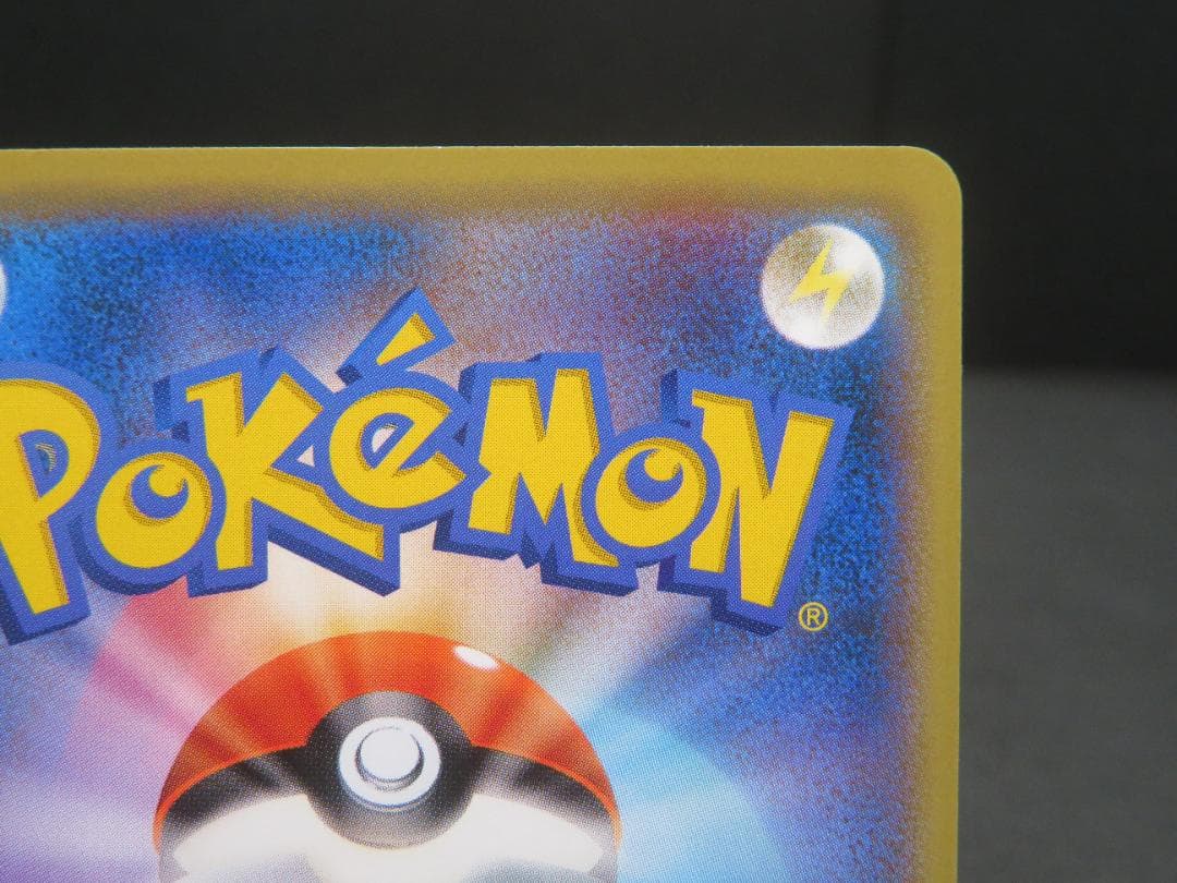 Pok Mon Tcg Trading Card Game 20Th Promo X
