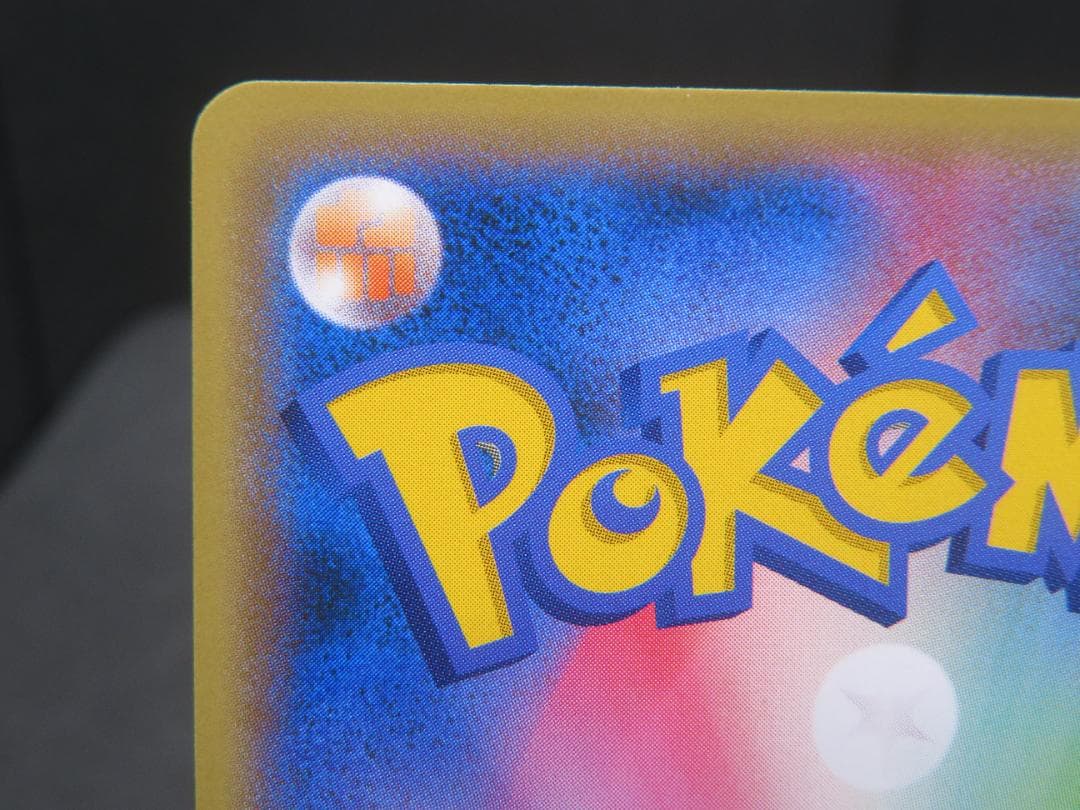 Pok Mon Tcg Trading Card Game 20Th Promo X