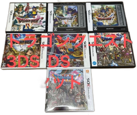 Software (Package Version) 7 3Ds 4.5.6.7.8.9.11 5