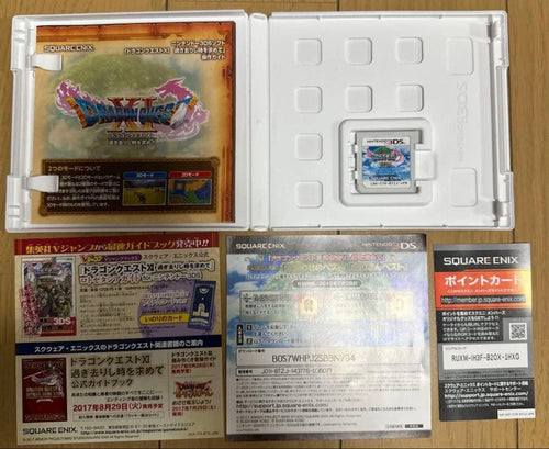Software (Package Version) 7 3Ds 4.5.6.7.8.9.11 5