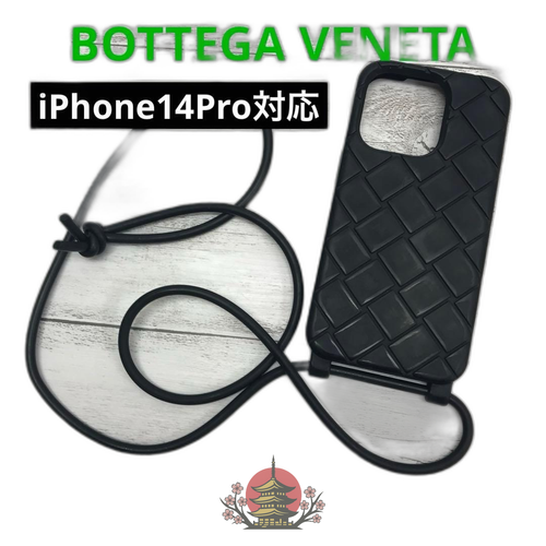 Bottega Veneta Soft Hard Case Iphone14Pro