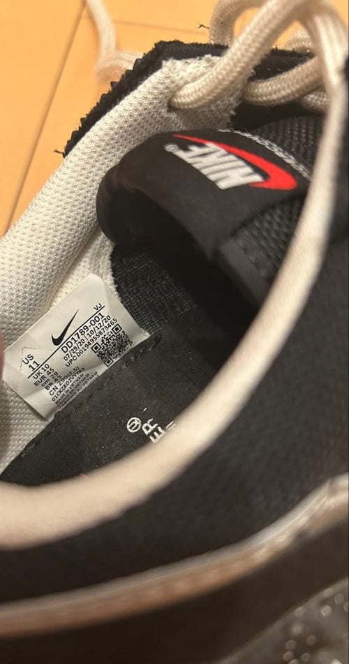 Undercover Sneakers Nike Overbreak Black