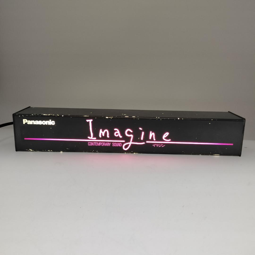 Panasonic Others 1980 Imagine
