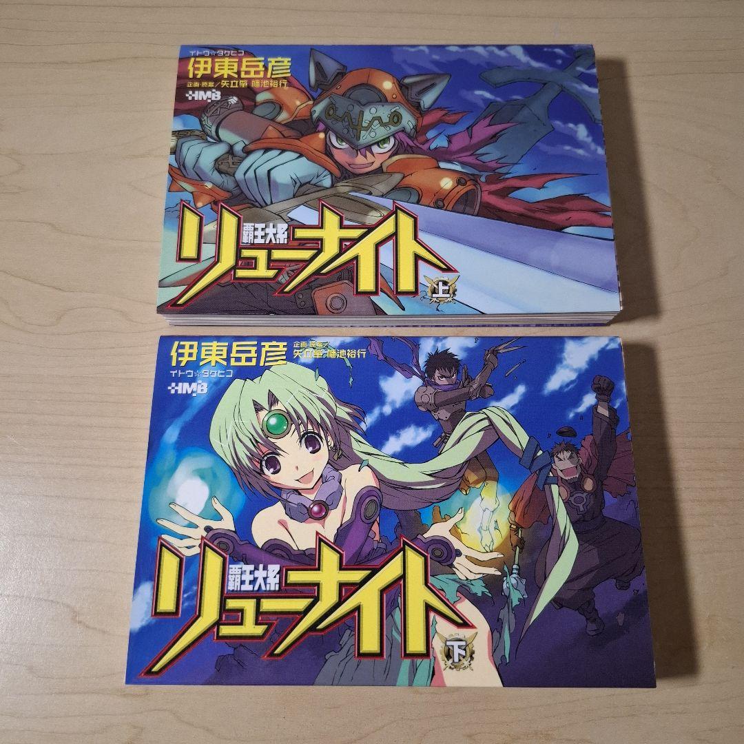 Boy'S Manga