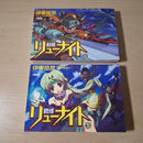 Boy'S Manga
