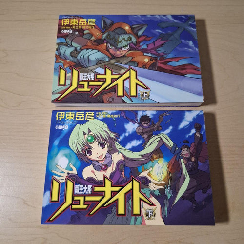 Boy'S Manga