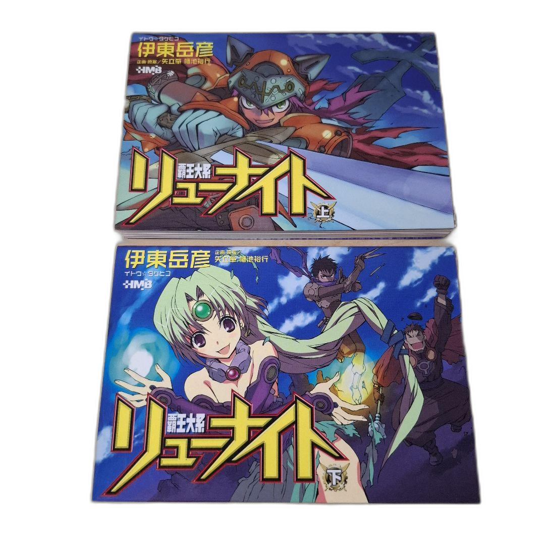 Boy'S Manga