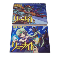Boy'S Manga