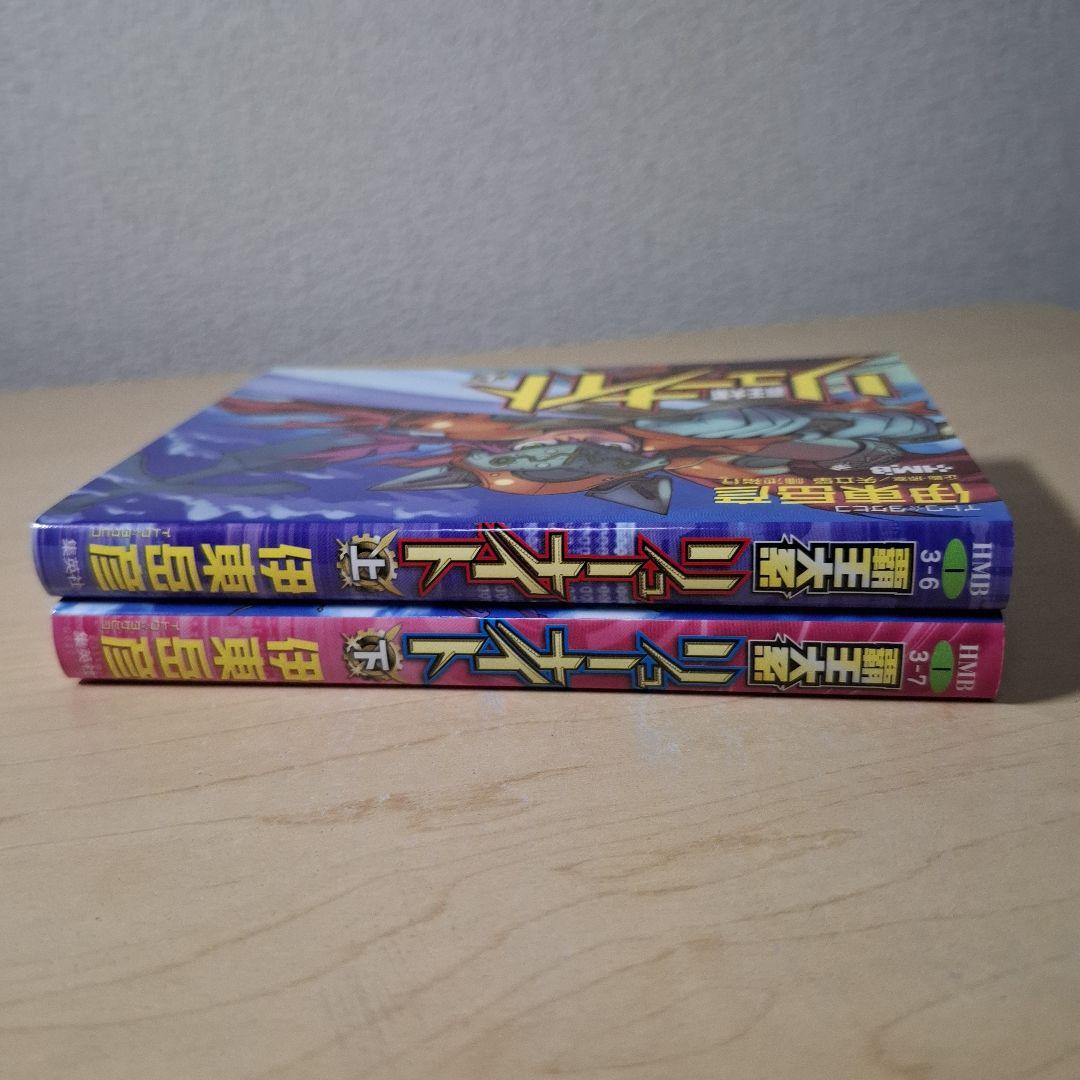 Boy'S Manga