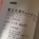 Boy'S Manga