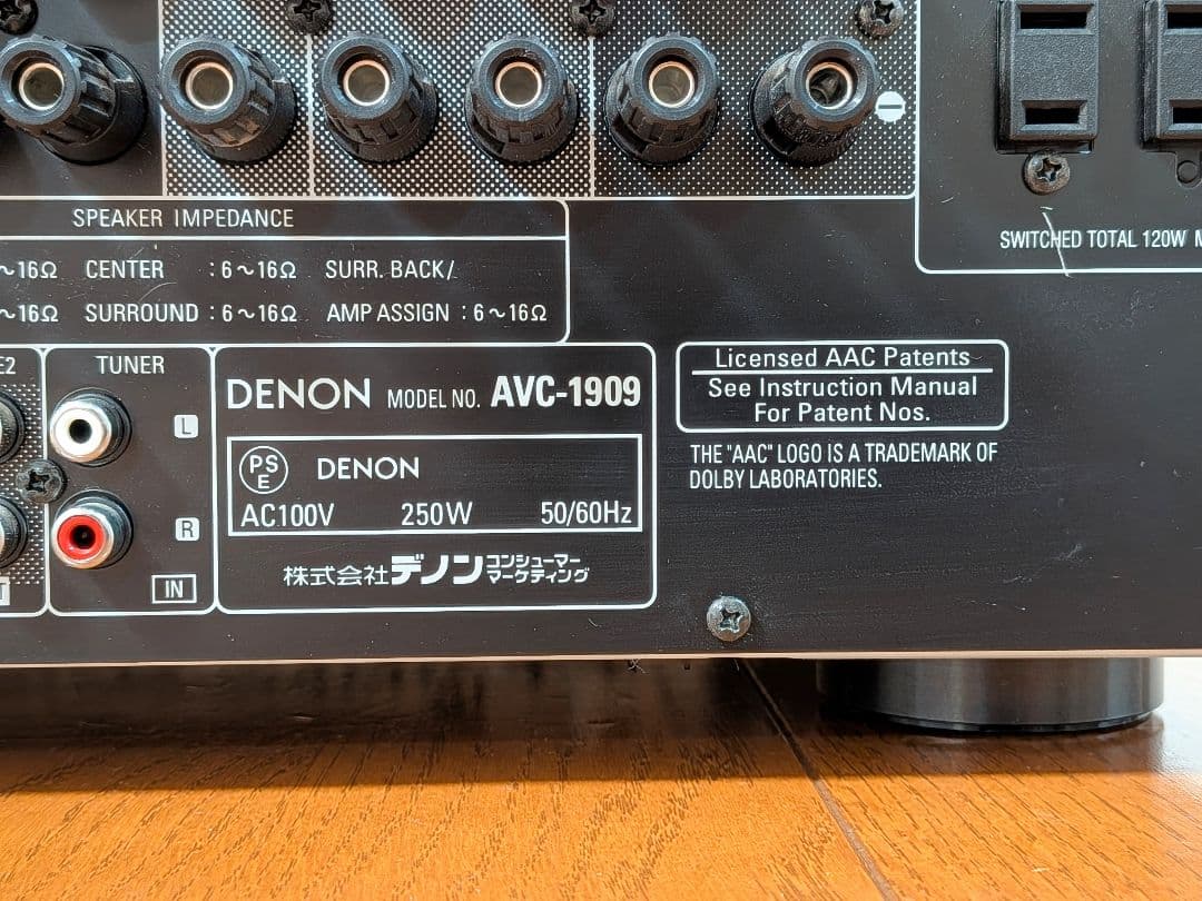 Denon Av Amplifiers Avc-1909-Sp