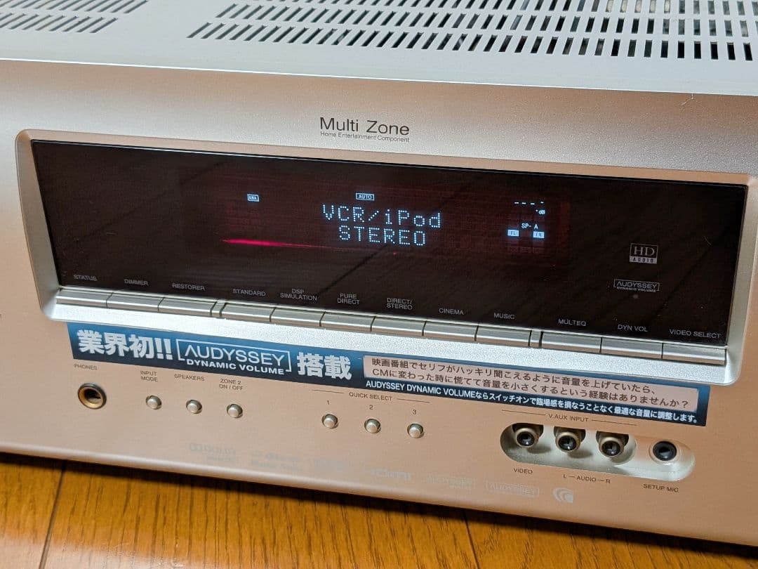 Denon Av Amplifiers Avc-1909-Sp