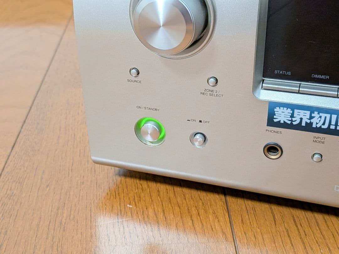 Denon Av Amplifiers Avc-1909-Sp