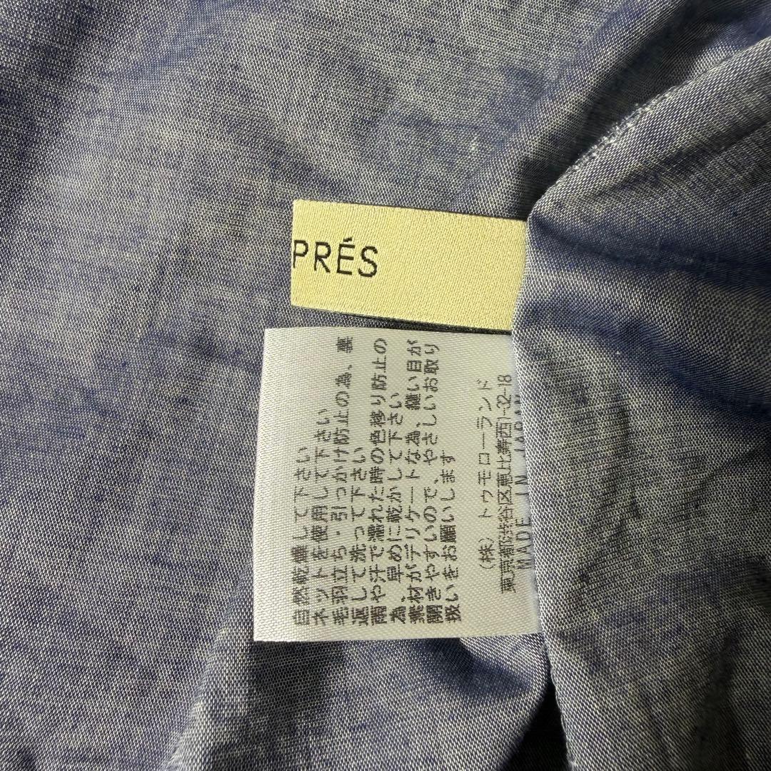 Des Pres Long Sleeve 1