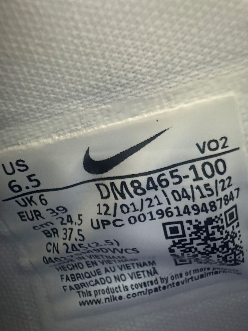 Sneakers Nike Ambush 24.5