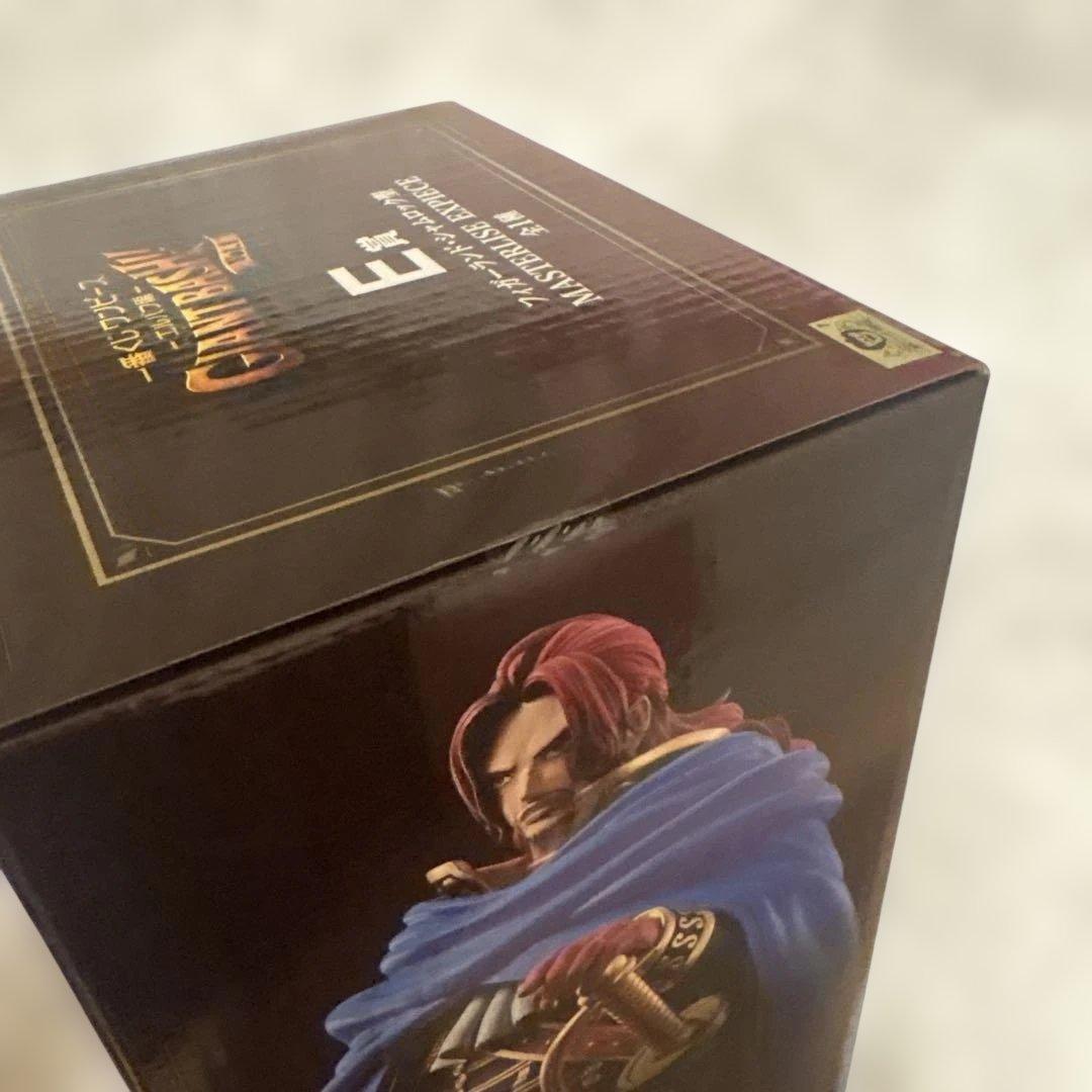 One Piece E