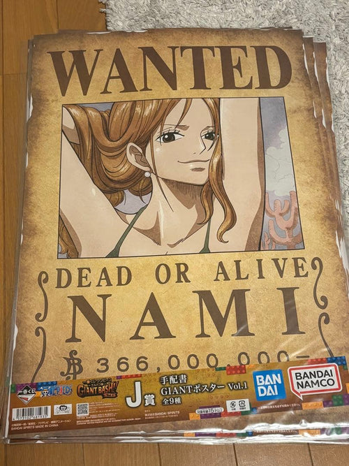 One Piece E