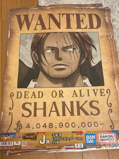 One Piece E
