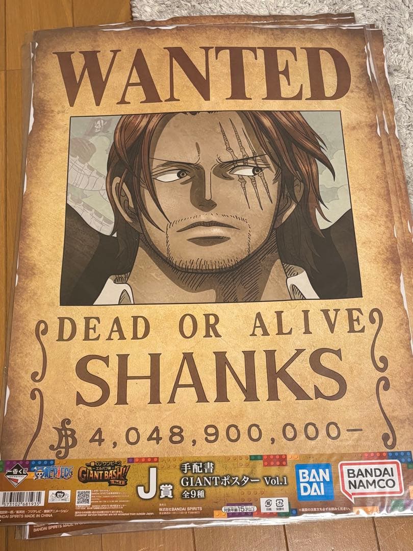 One Piece E