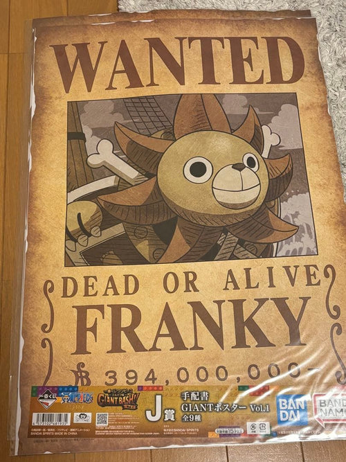 One Piece E