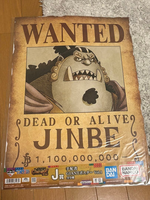 One Piece E