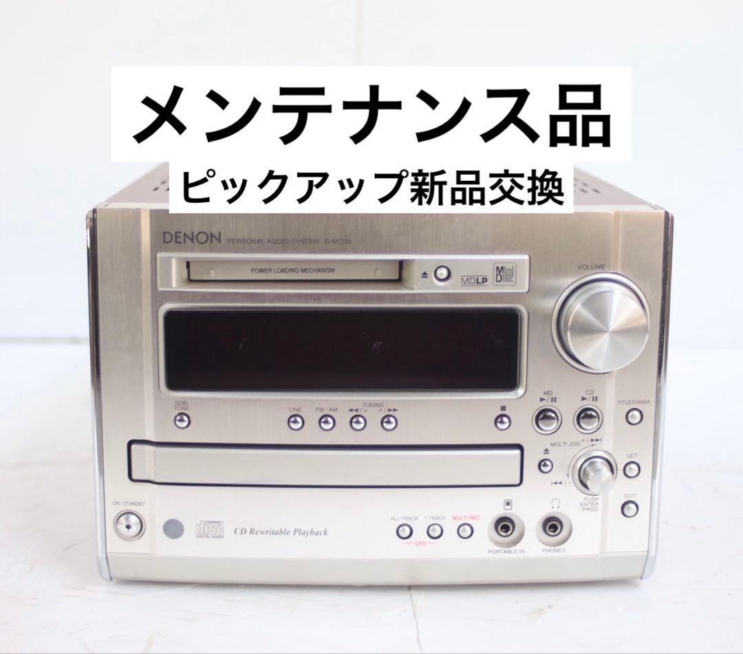 Denon Mini Component Systems D-Me33 Cd Md