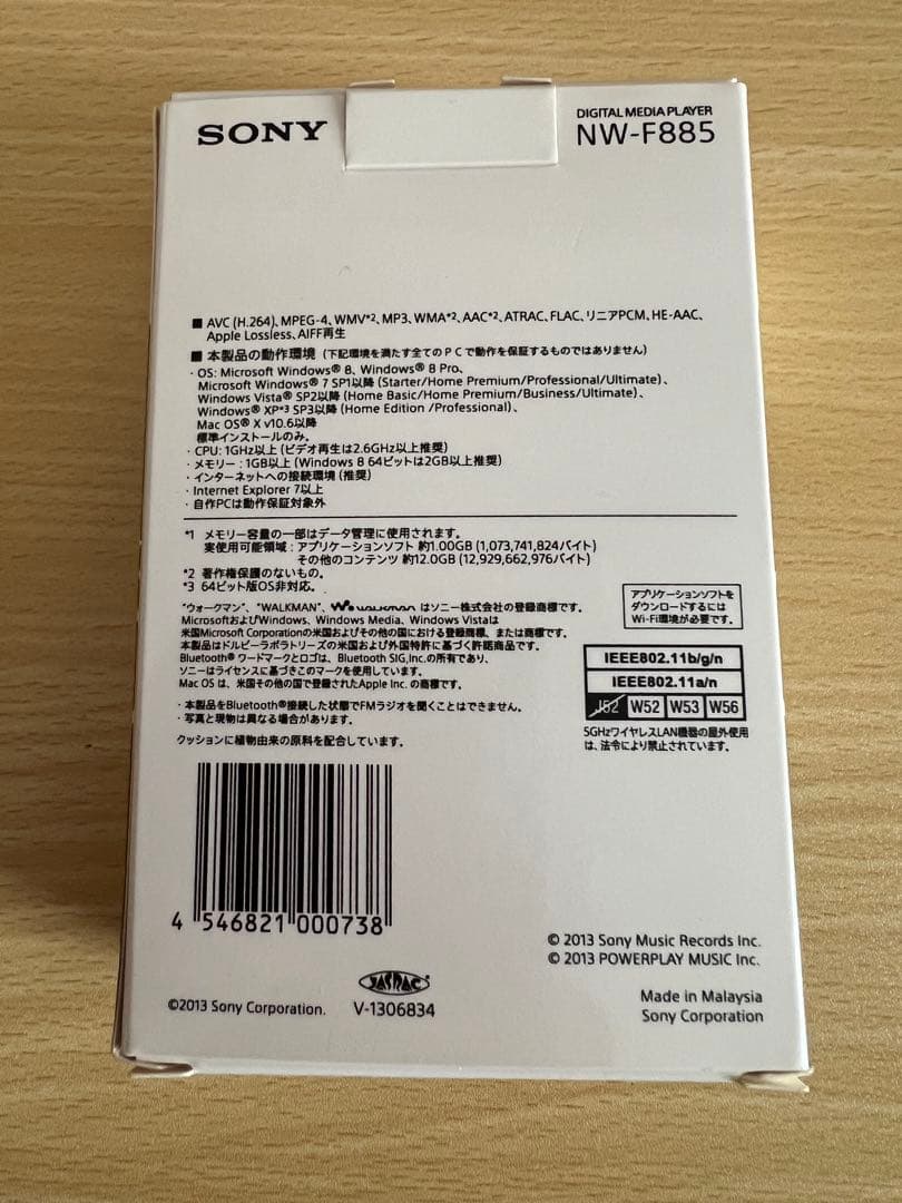 Sony Digital Audio Player Nw-F885 Uverworld 16Gb