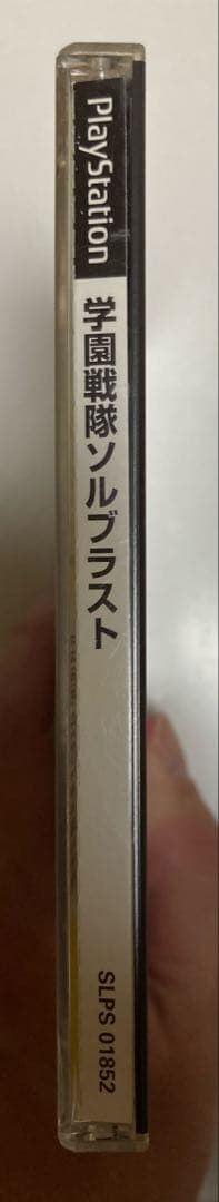 Games Ps1 Playstation