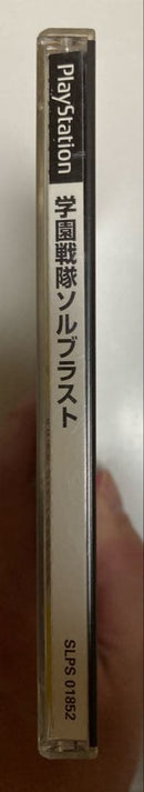 Games Ps1 Playstation