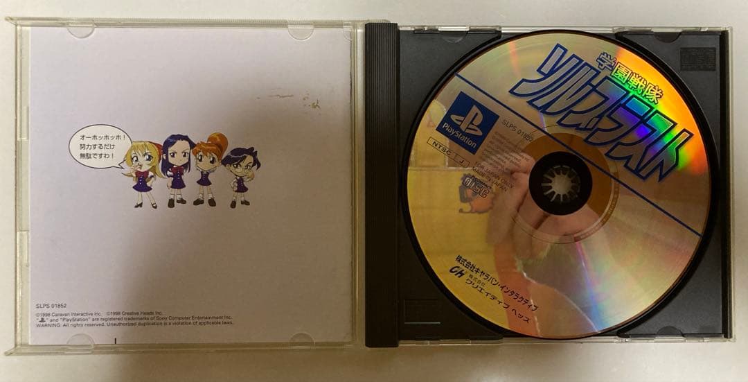 Games Ps1 Playstation