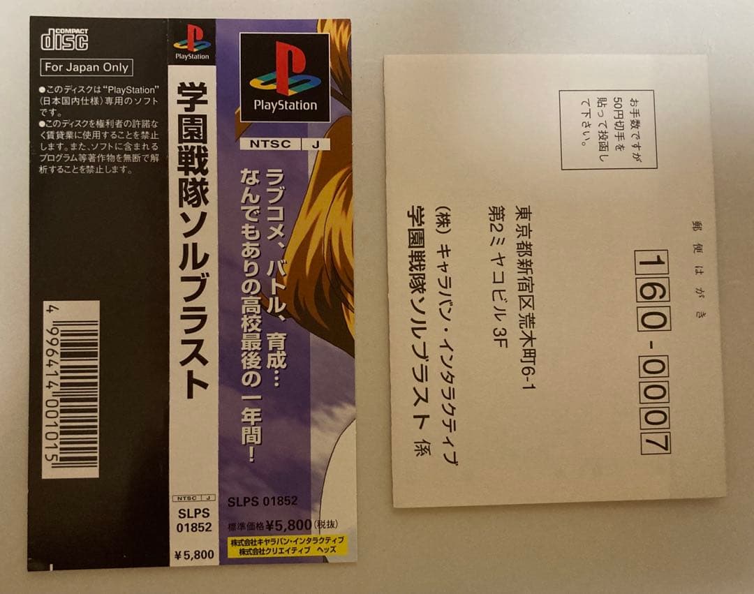 Games Ps1 Playstation