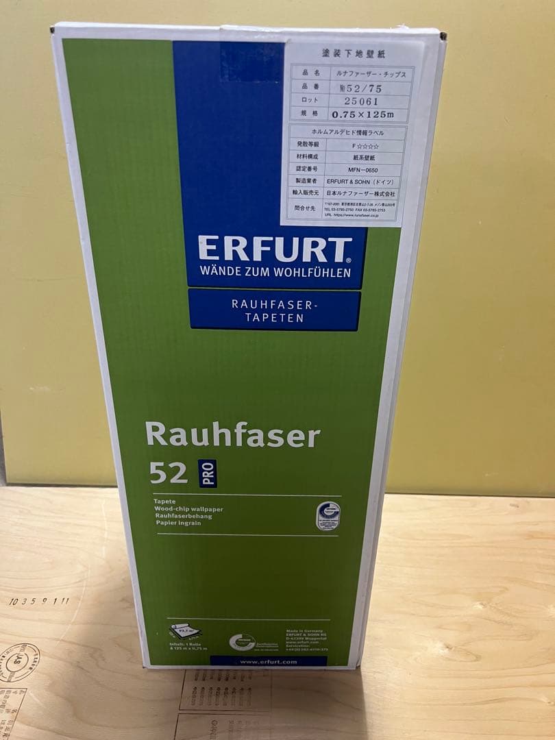 Erfurt Wallpaper Rauhfaser 52 X