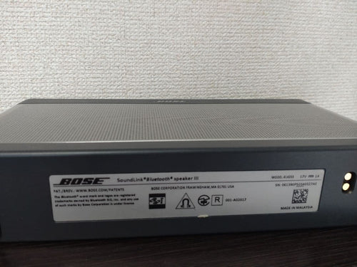 Bose Smart Speakers Soundlink Bluetooth Speaker