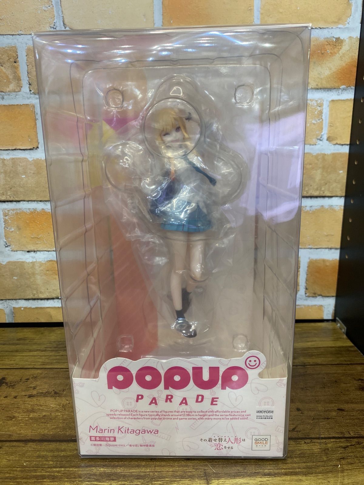 Good Smile Company Others Pop Up Parade