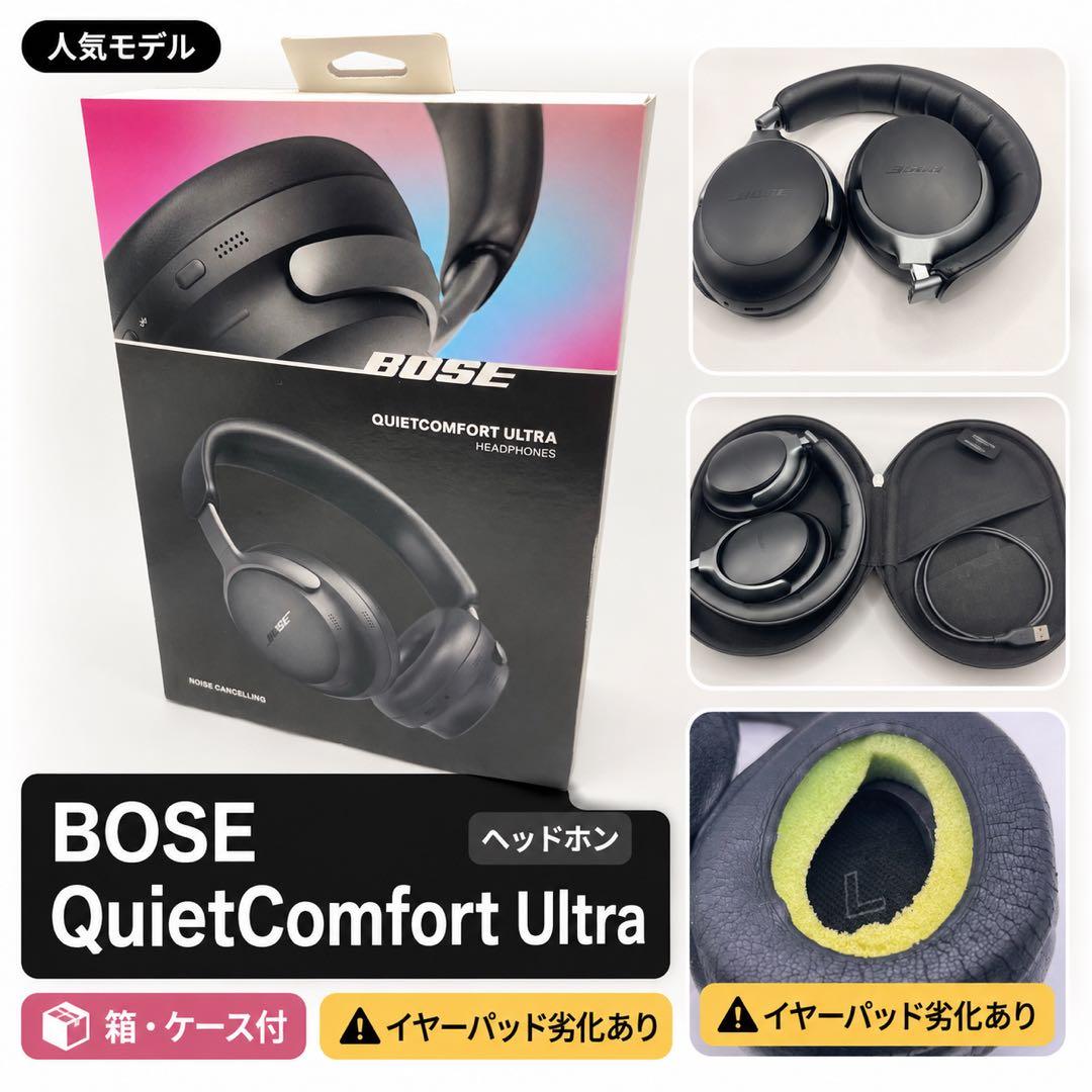 Bose Wireless Headphones Quietcomfort Ultra 1