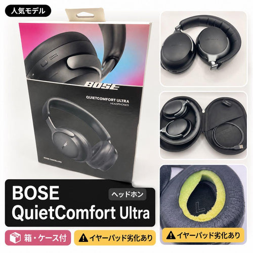 Bose Wireless Headphones Quietcomfort Ultra 1