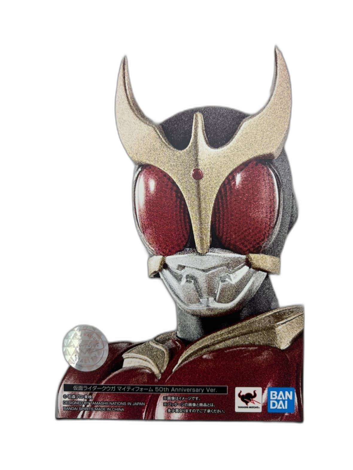 Others S.H.Figuarts 50Th Anniversary Ver.