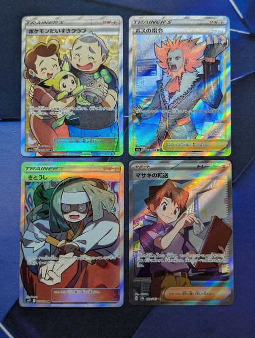 Pokemon Card Game Sr 17