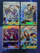 Pokemon Card Game Sr 17