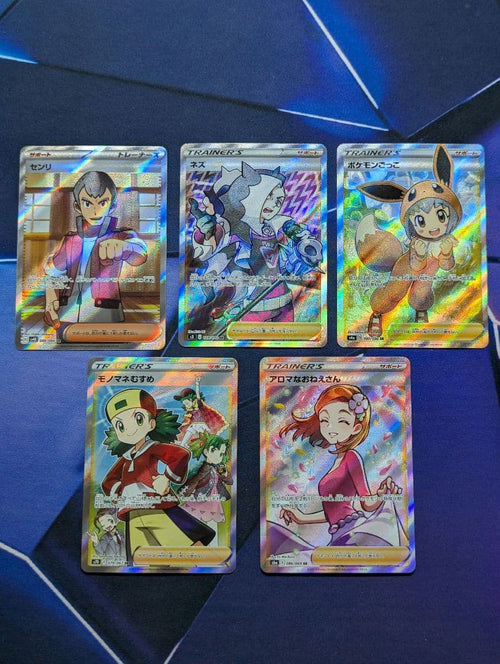 Pokemon Card Game Sr 17