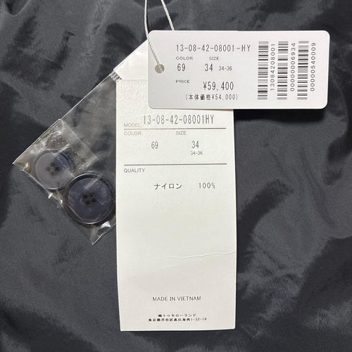 Tomorrowland Trench Coat Spring 24Ss