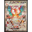 Pok Mon Tcg Trading Card Game Ex Sar