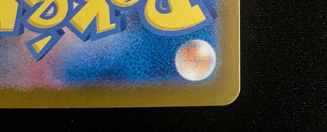 Pok Mon Tcg Trading Card Game Ex Sar
