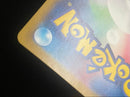 Pok Mon Tcg Trading Card Game Ex Sar