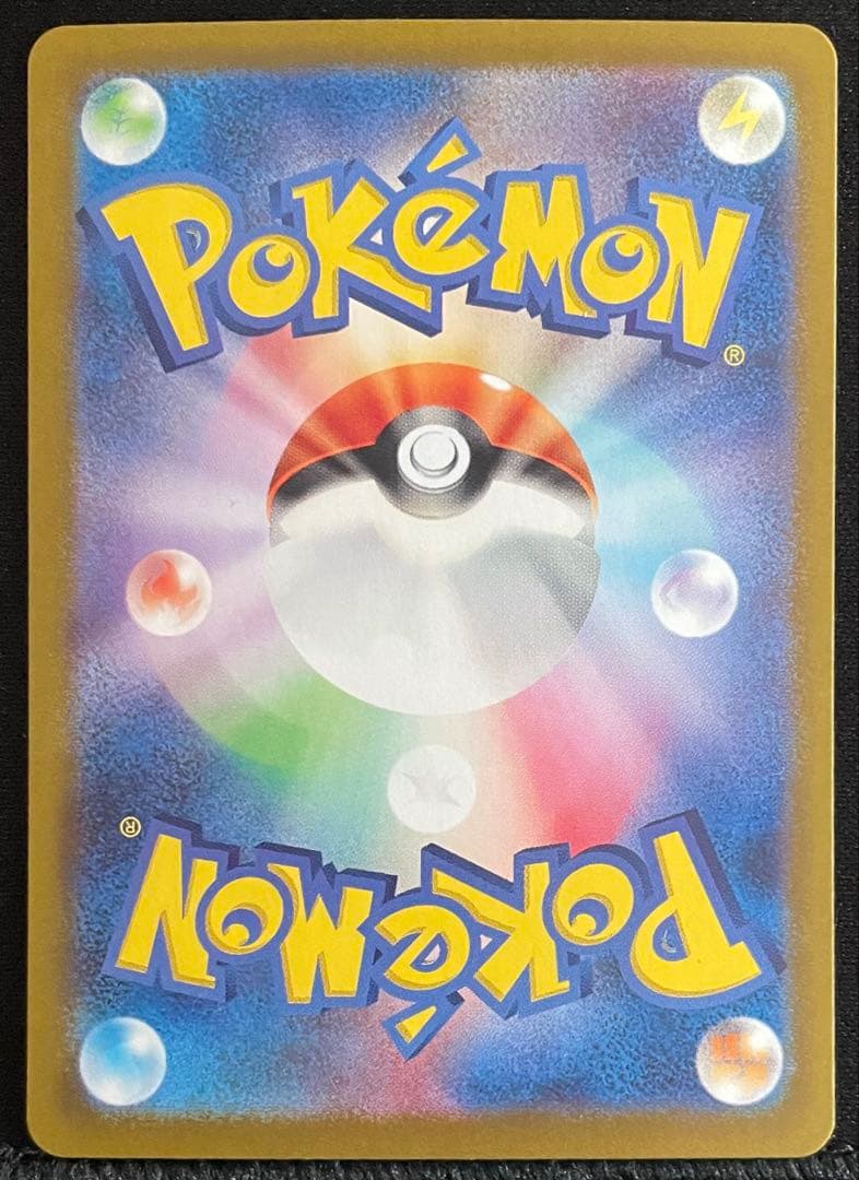 Pok Mon Tcg Trading Card Game Ex Sar