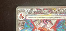 Pok Mon Tcg Trading Card Game Ex Sar