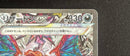 Pok Mon Tcg Trading Card Game Ex Sar